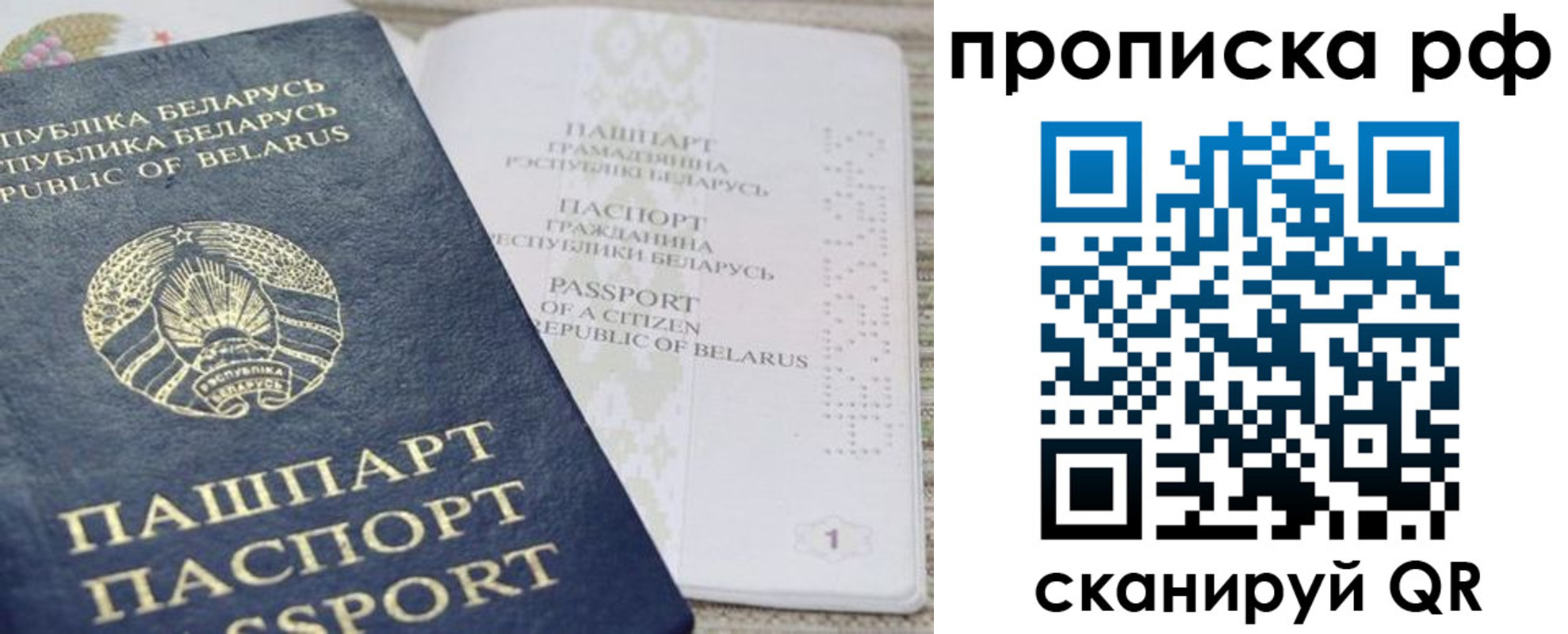 пропишу в квартире в Губахе
