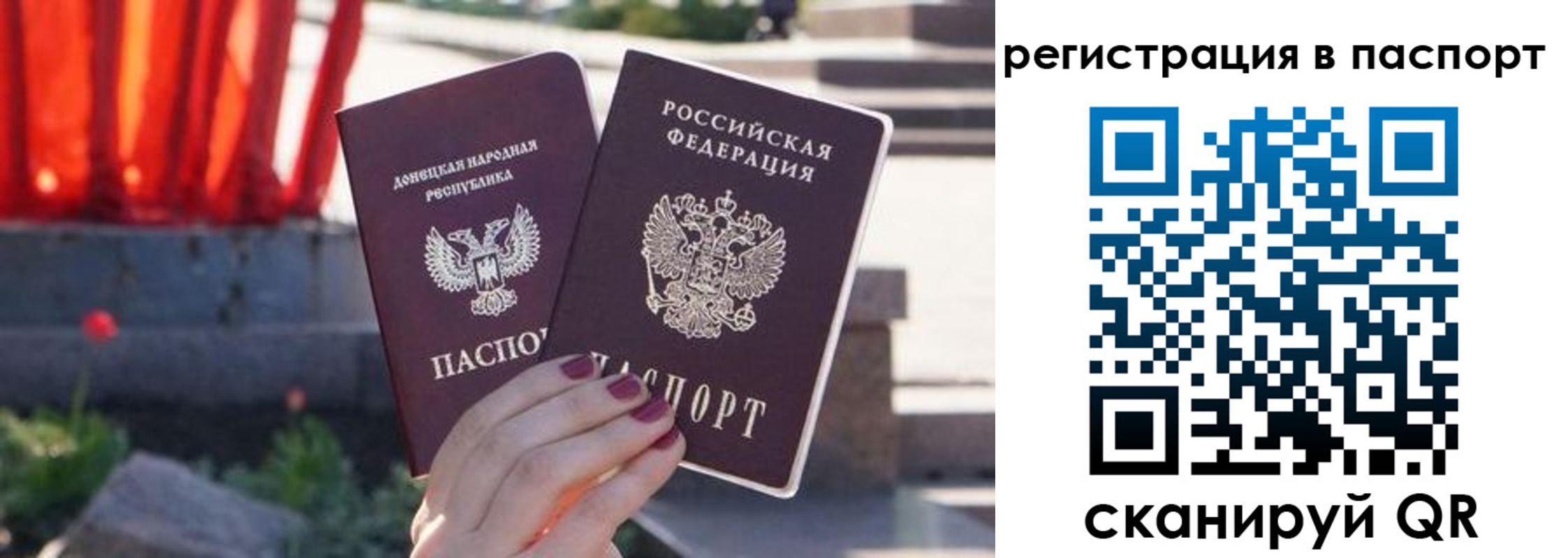 купить прописку в Губахе