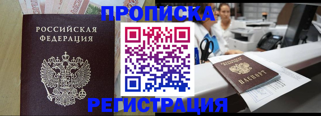 регистрация для школы в Губахе